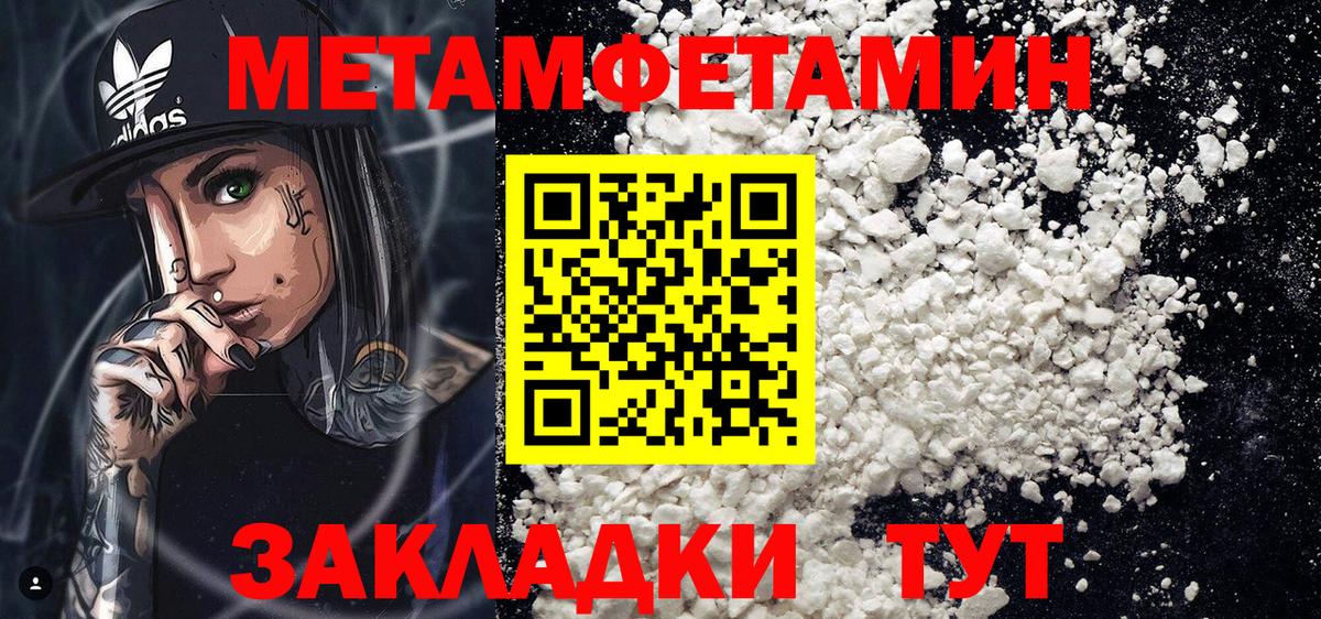 Amphetamine VHQ Чернушка