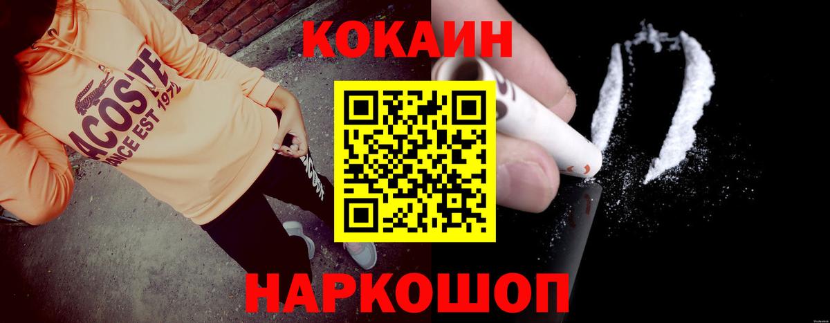 Кокаин Эквадор Чернушка