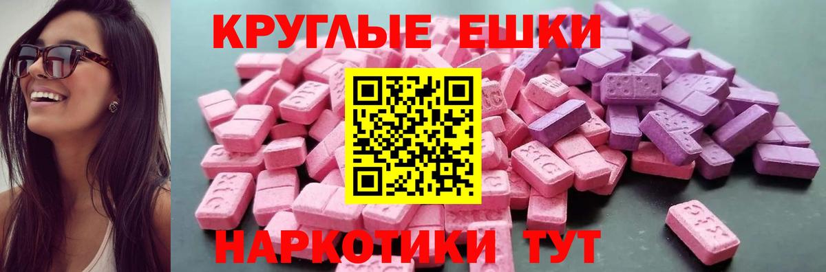 Чернушка  Ecstasy  Вход с VPN  Ecstasy mix  Ecstasy диски 