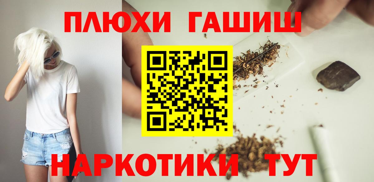 Гашиш убойный Чернушка