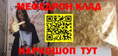 эйфоретик Комсомольск-на-Амуре