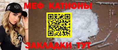 эйфоретик Комсомольск-на-Амуре