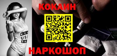 эйфоретик Комсомольск-на-Амуре