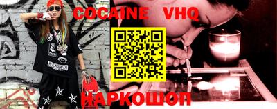 эйфоретик Комсомольск-на-Амуре