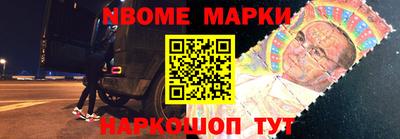 эйфоретик Комсомольск-на-Амуре