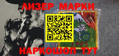 эйфоретик Комсомольск-на-Амуре