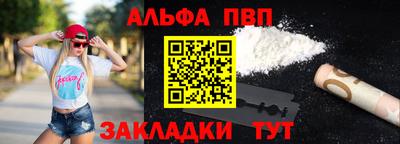 бутират Конаково