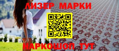 бутират Конаково