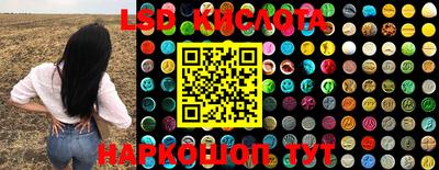 бутират Конаково