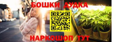 бутират Конаково