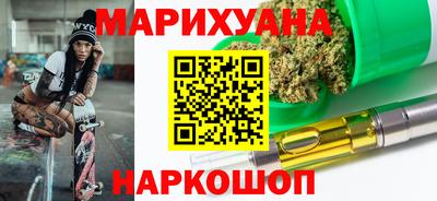 бутират Конаково