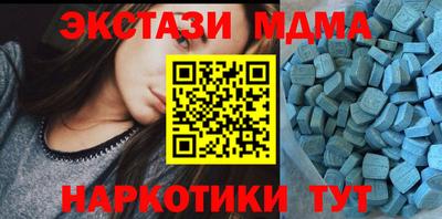 бутират Конаково