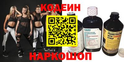 бутират Конаково