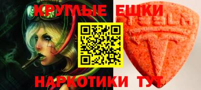 бутират Конаково