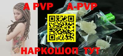 эйфоретик Комсомольск-на-Амуре