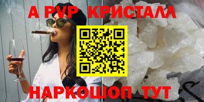 эйфоретик Комсомольск-на-Амуре