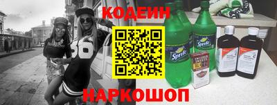 гашишное масло Краснодар