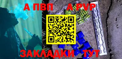 эйфоретик Комсомольск-на-Амуре