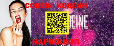 бутират Конаково