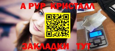 метадон Краснокаменск