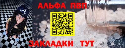 эйфоретик Комсомольск-на-Амуре