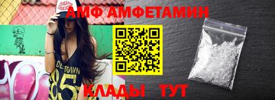 бутират Конаково