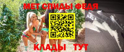 бутират Конаково
