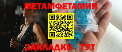 эйфоретик Комсомольск-на-Амуре