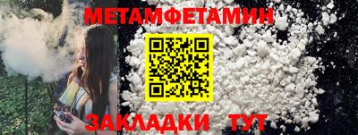 бутират Конаково