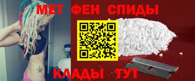 эйфоретик Комсомольск-на-Амуре