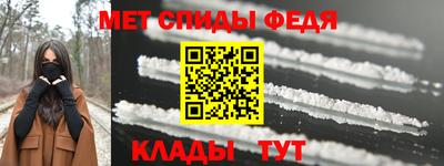 эйфоретик Комсомольск-на-Амуре