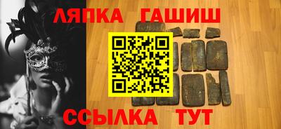 эйфоретик Комсомольск-на-Амуре