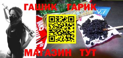 бутират Конаково