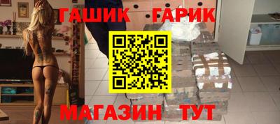 бутират Конаково
