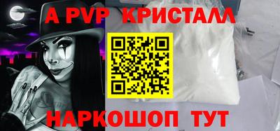 эйфоретик Комсомольск-на-Амуре