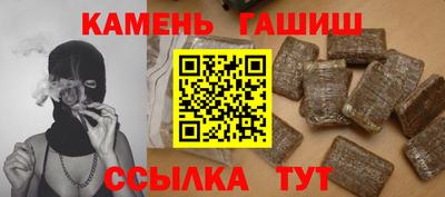 бутират Конаково