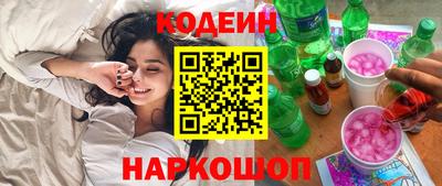 мескалин Краснознаменск