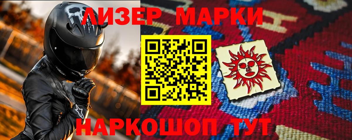 Чернушка  ЛСД экстази кислота  Вход с VPN  Лсд 25 экстази ecstasy 