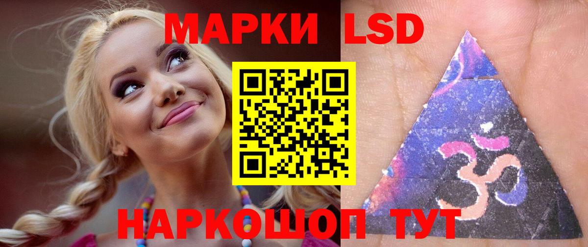 ЛСД экстази ecstasy Чернушка