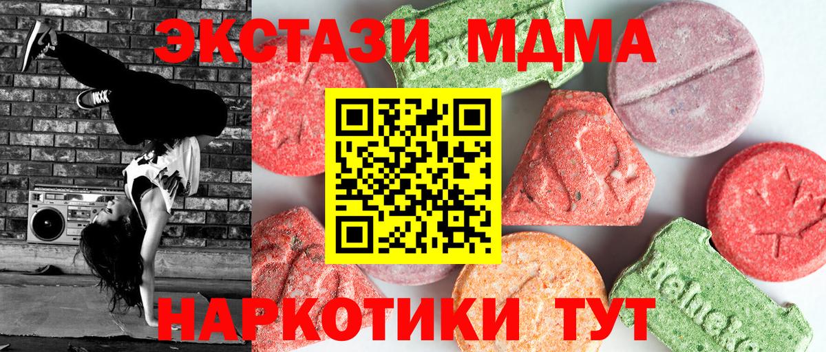 MDMA VHQ Чернушка