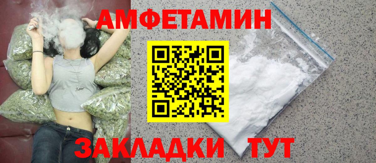 Метамфетамин  Метамфетамин кристалл  Чернушка  Вход с VPN  Метамфетамин кристалл 