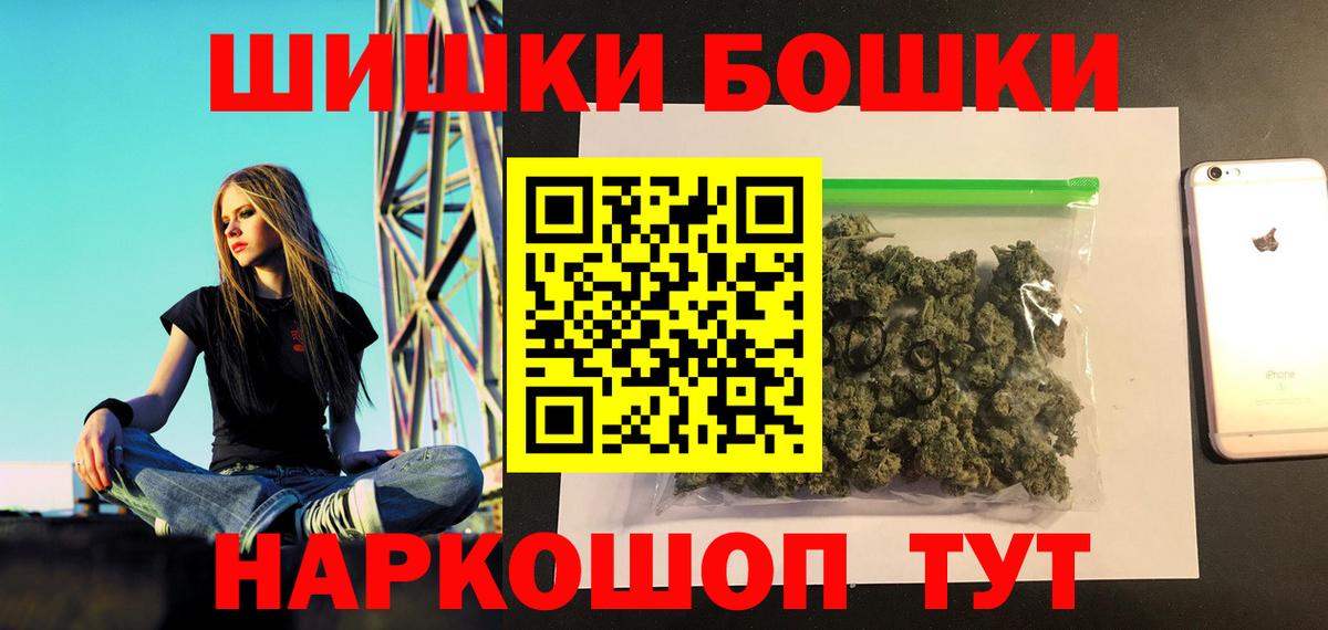 Марихуана OG Kush  Марихуана ГИДРОПОН  Вход с VPN  Чернушка  Канабис тримм  Каннабис ГИДРОПОН 