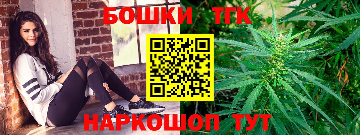 Шишки марихуана Ganja Чернушка